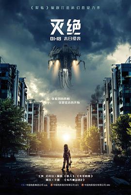 犬夜叉剧场版国语版红莲之蓬莱岛封面