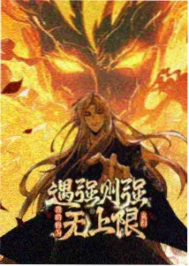 犬夜叉剧场版国语版原创剧情与漫画对应